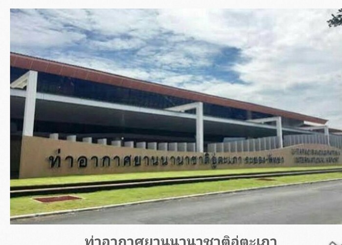 รับส่งสนามบินอู่ตะเภา